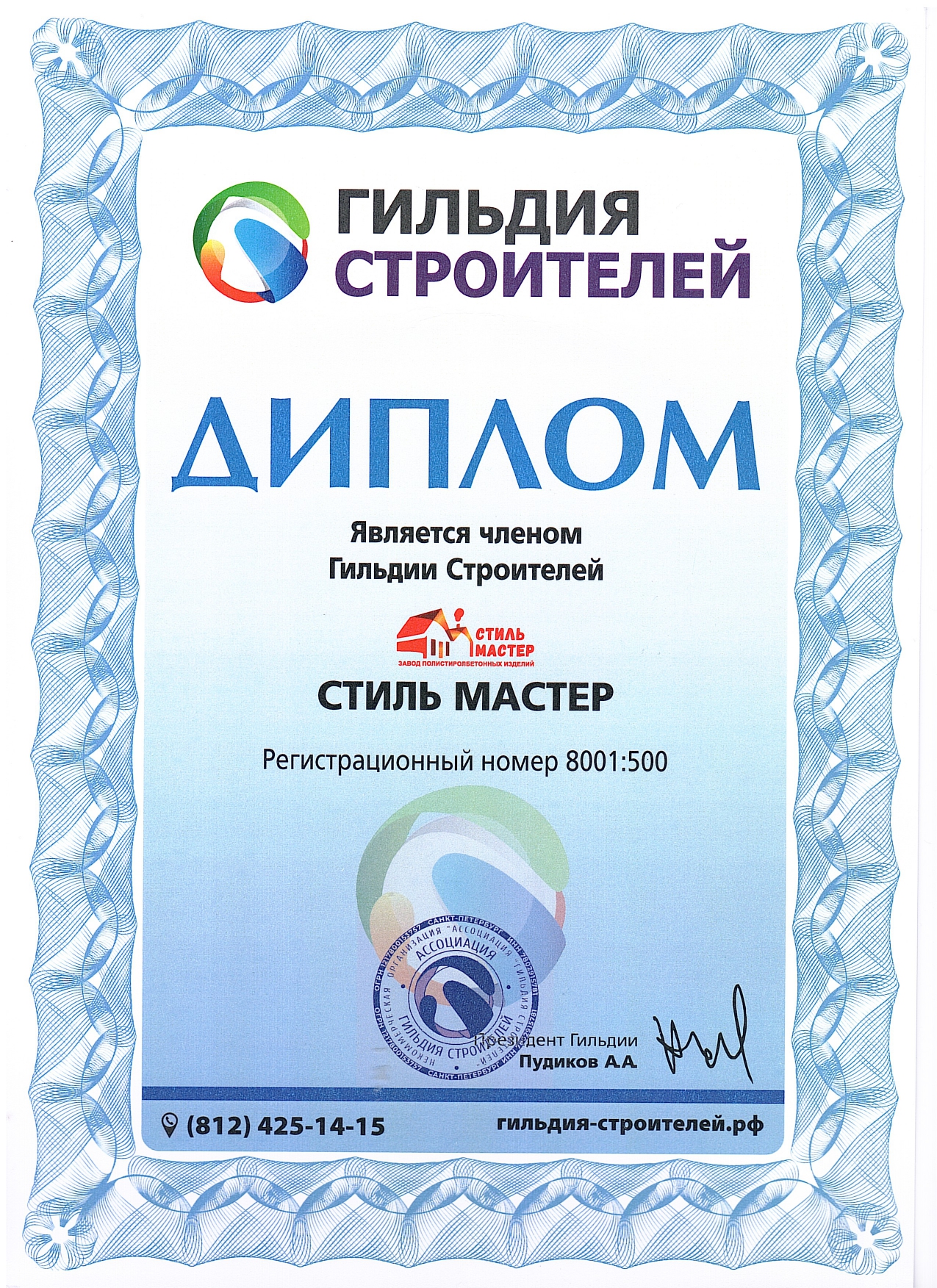 Заголовок