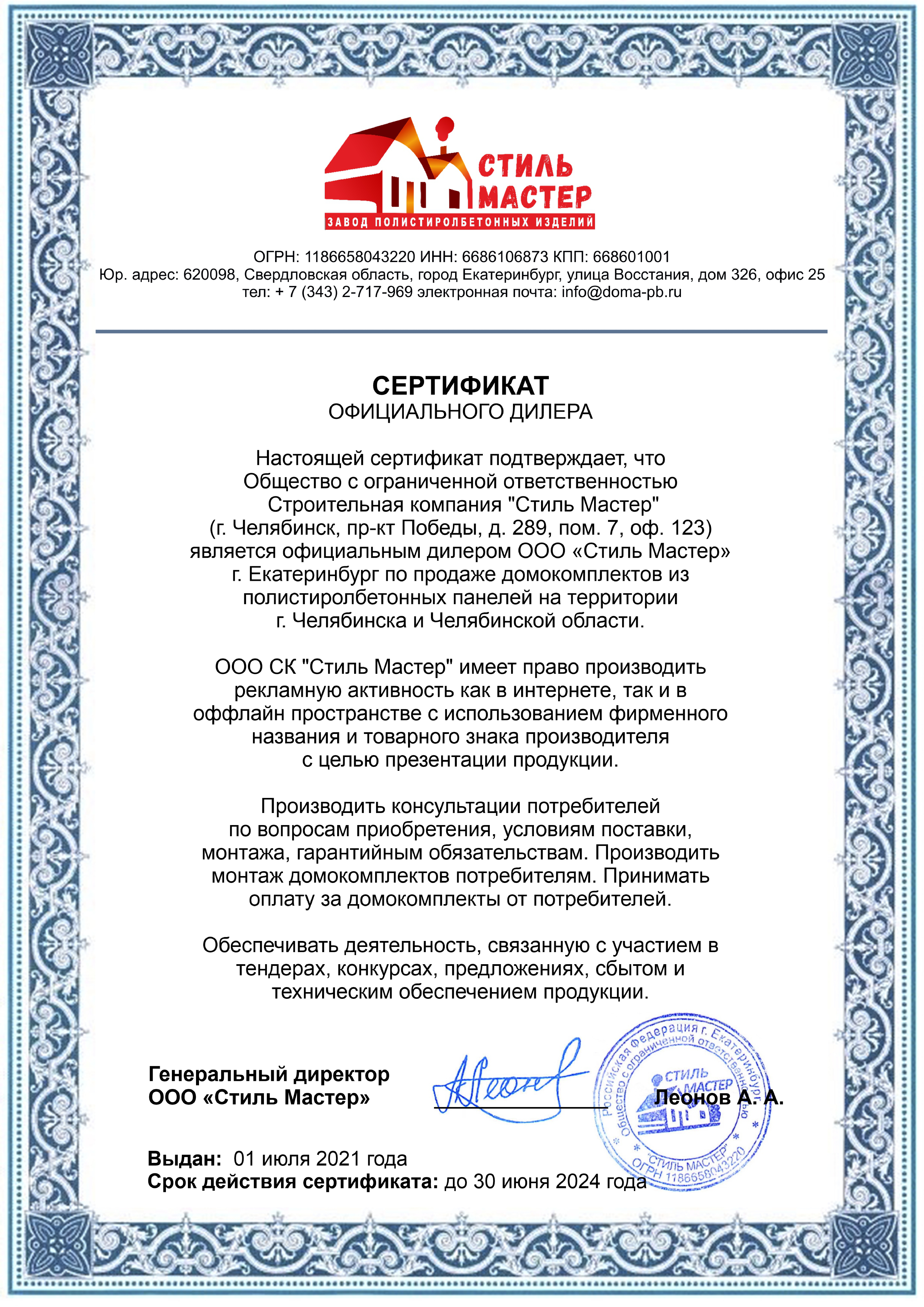 Заголовок