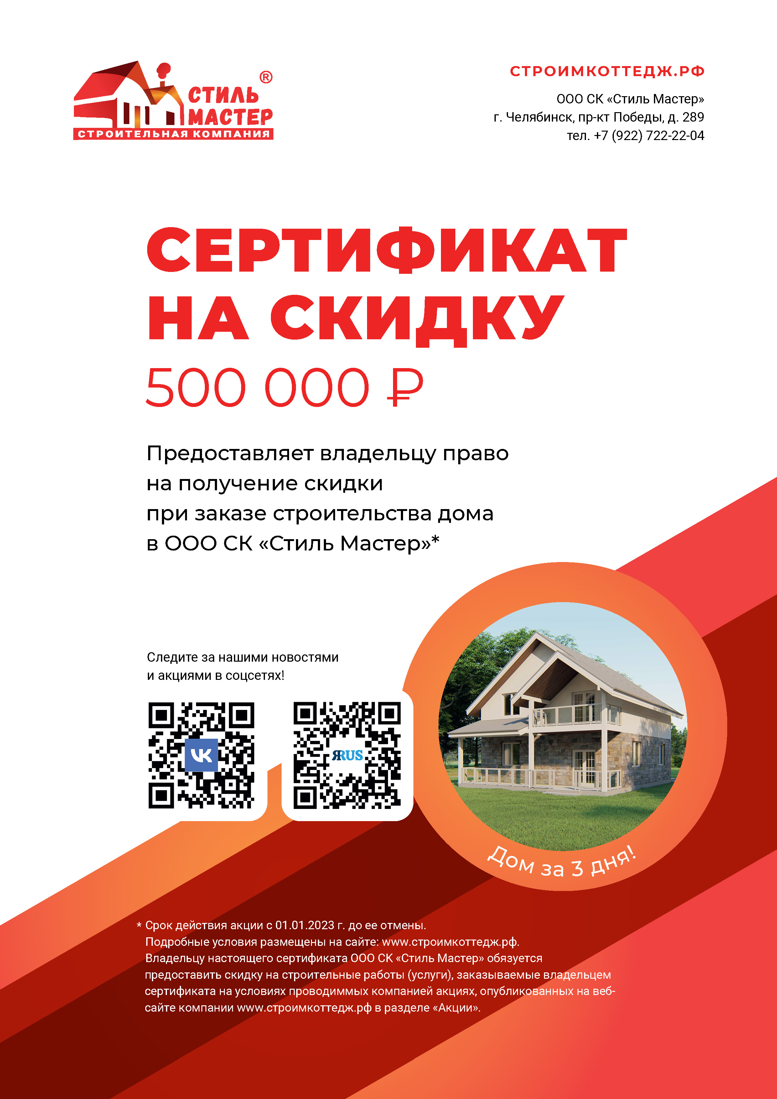 Заголовок