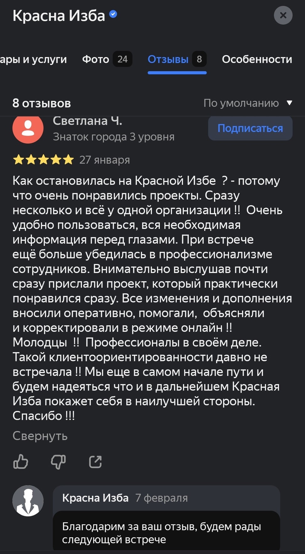 Заголовок