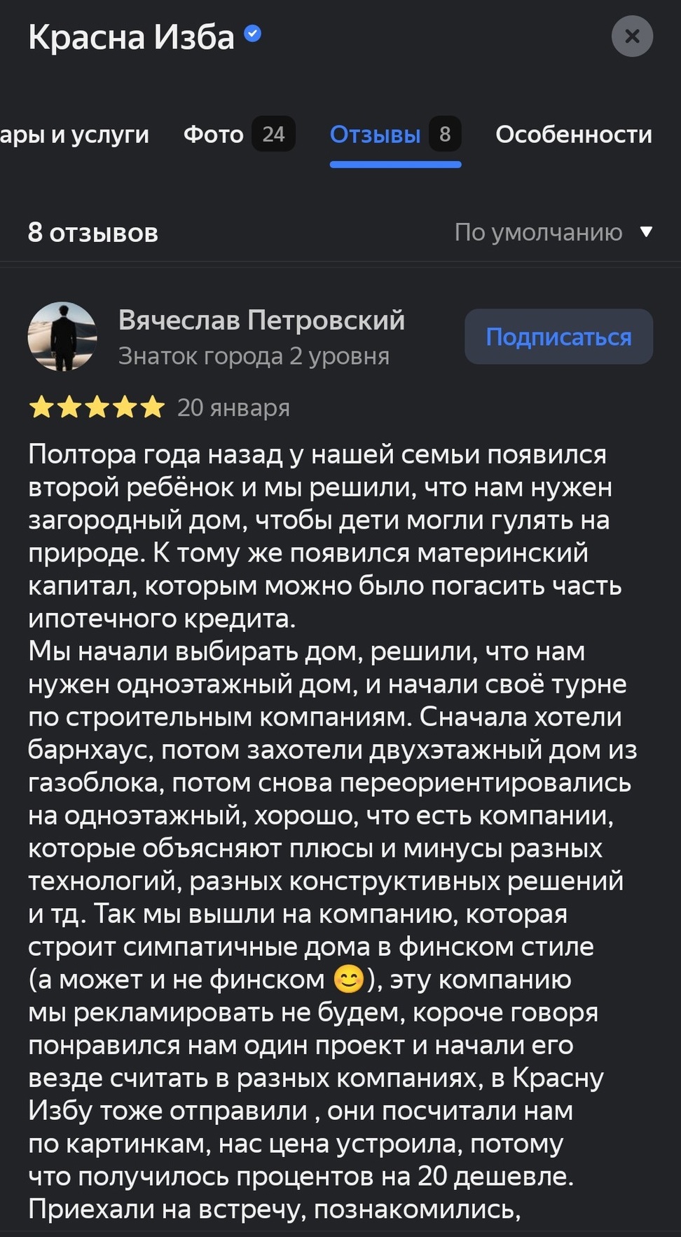 Заголовок