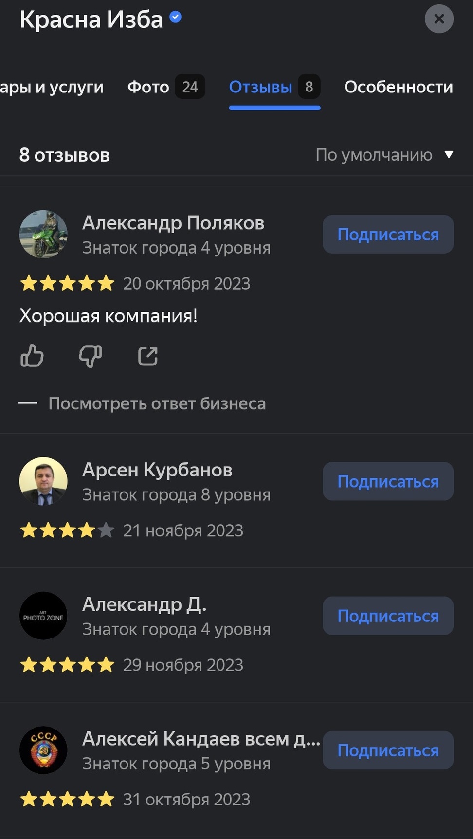 Заголовок