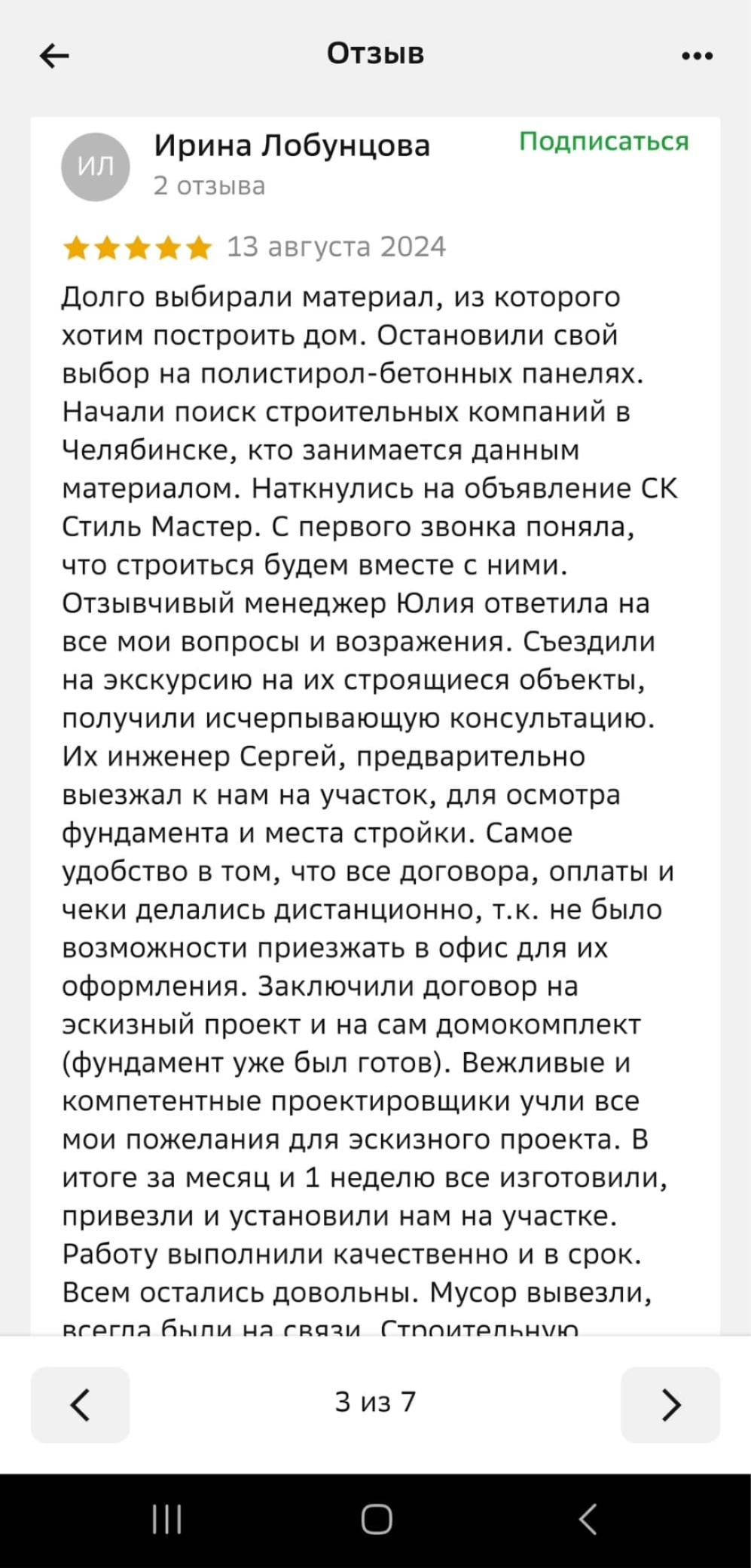 Заголовок