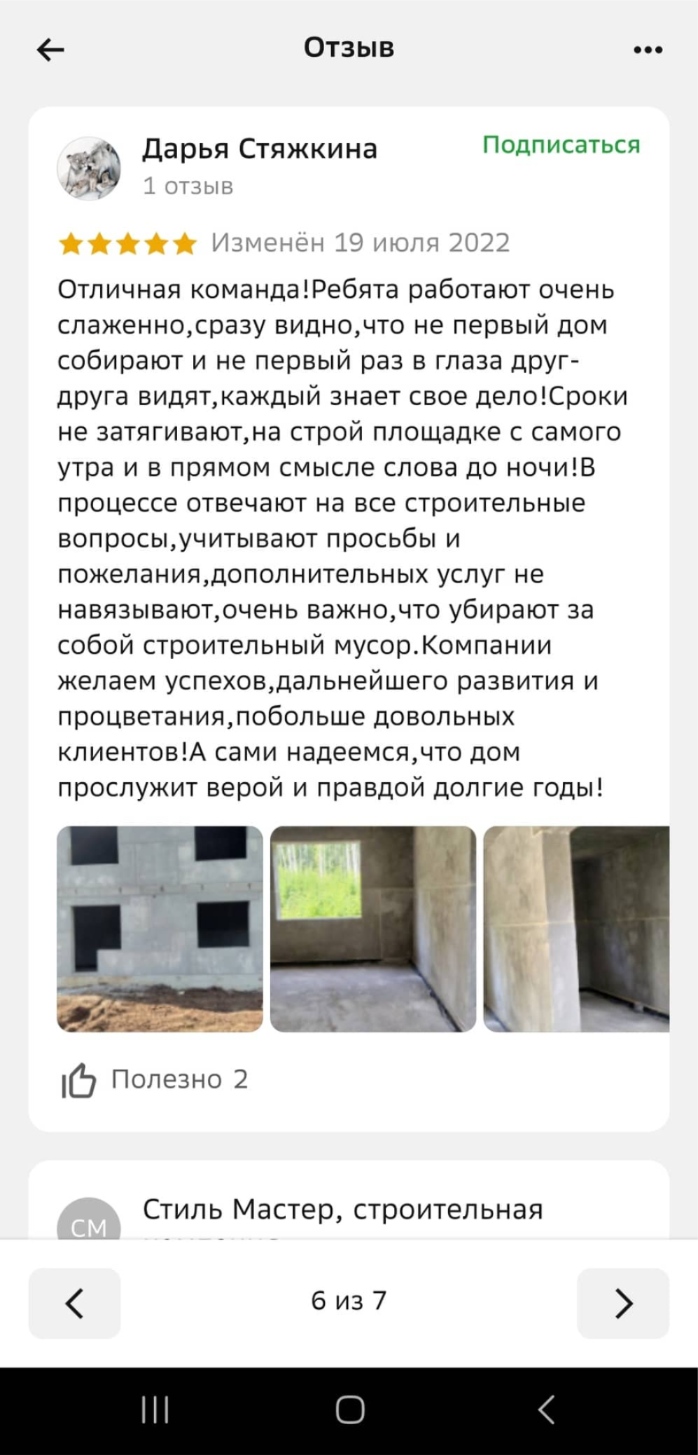 Заголовок