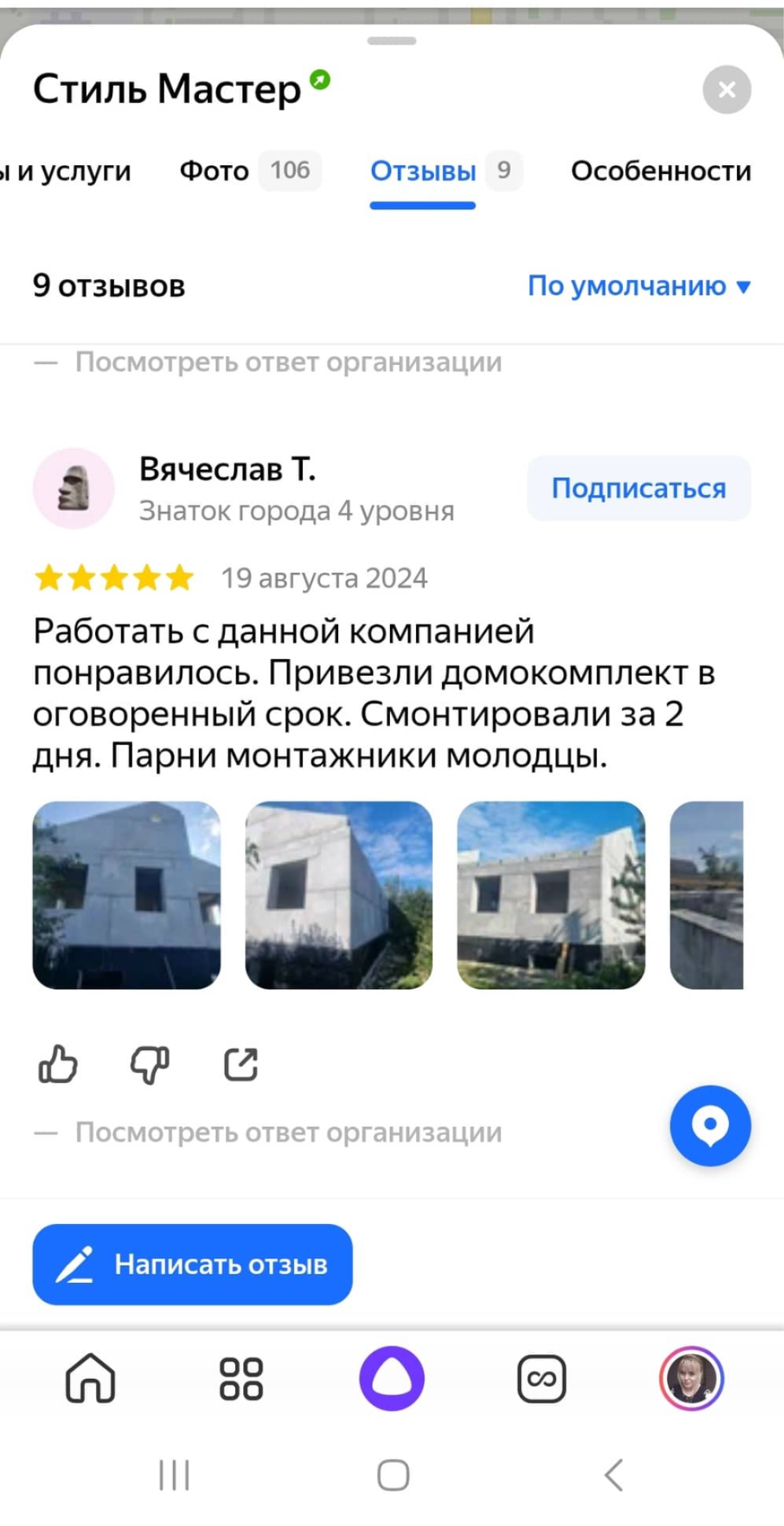 Заголовок
