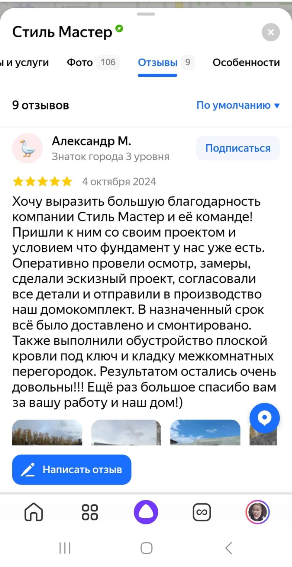 Заголовок
