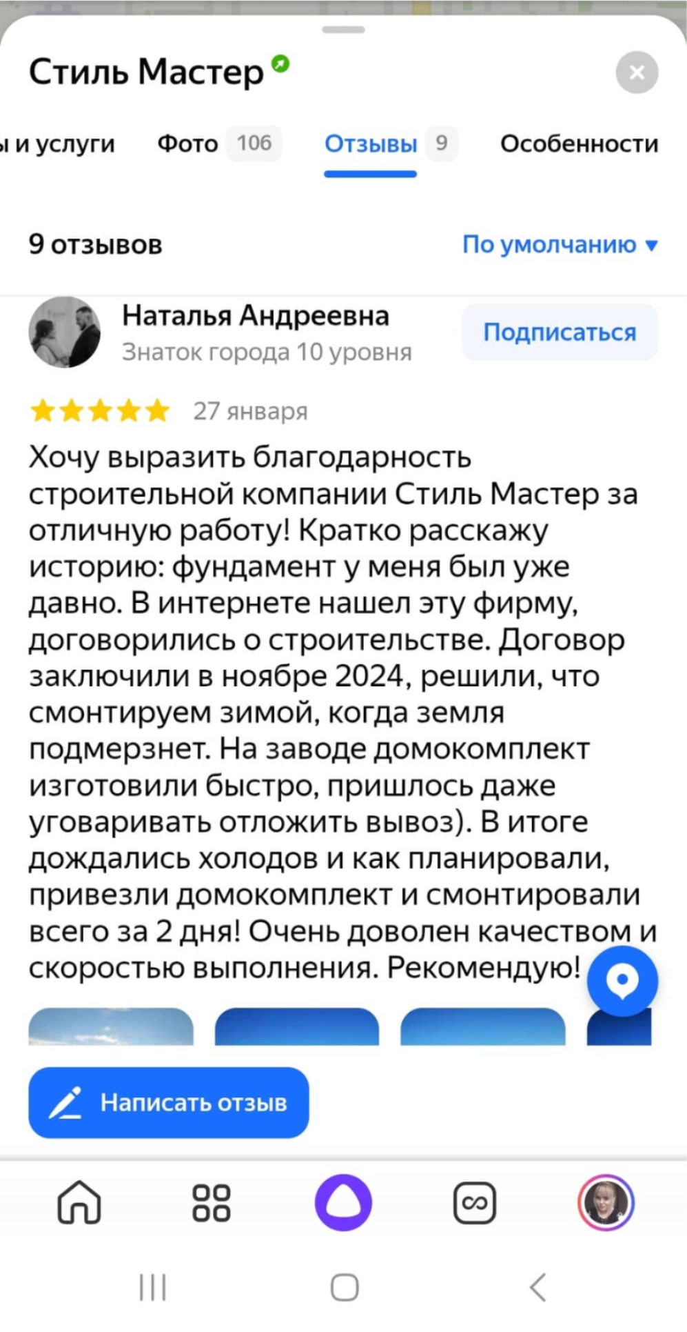 Заголовок