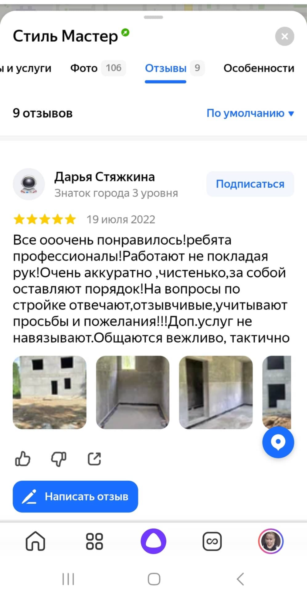 Заголовок