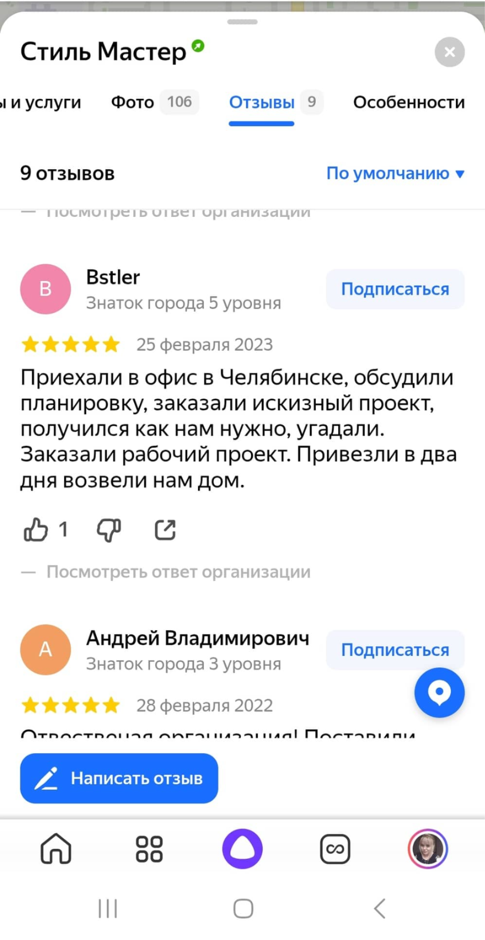 Заголовок