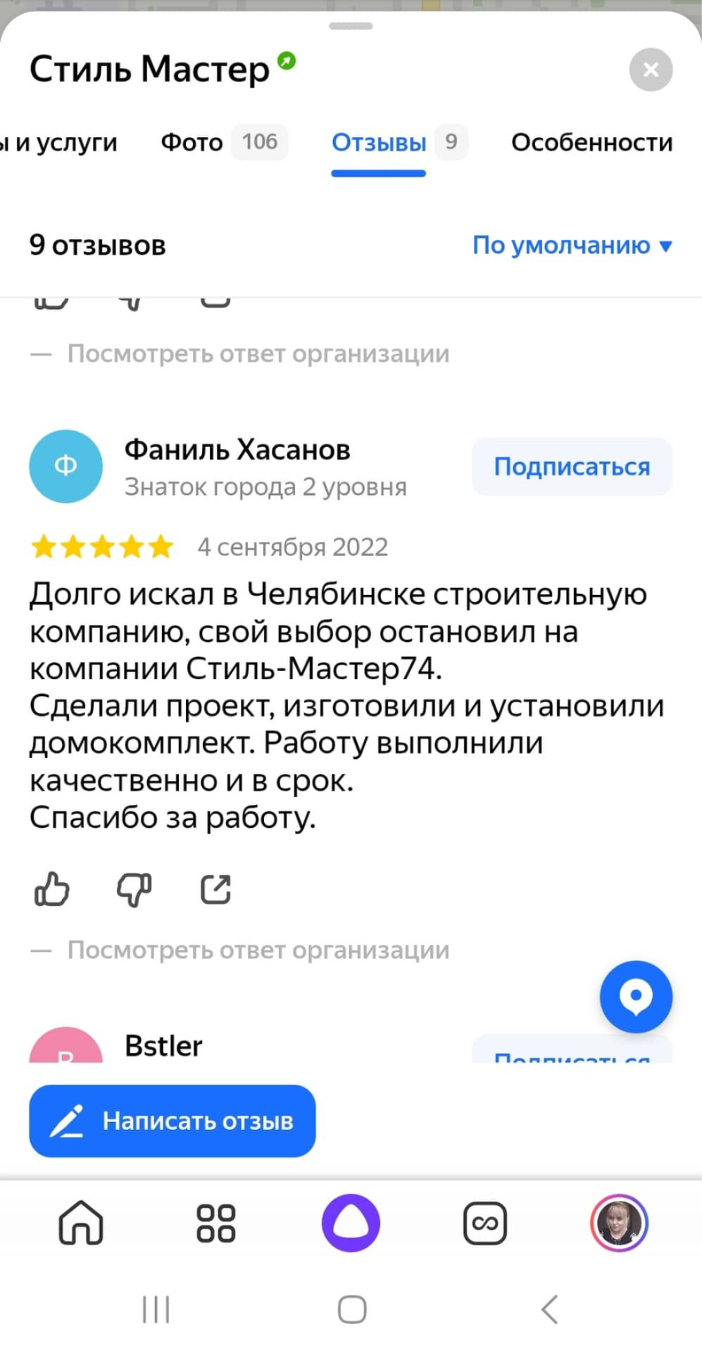 Заголовок