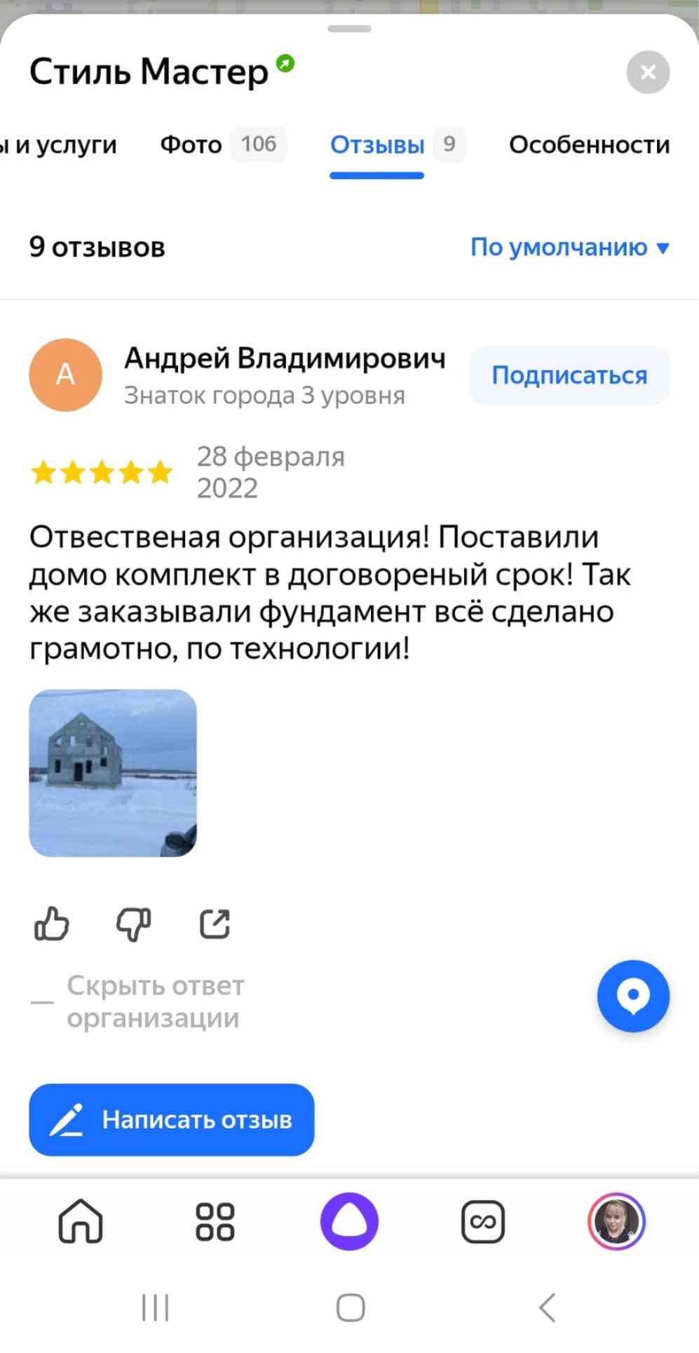 Заголовок