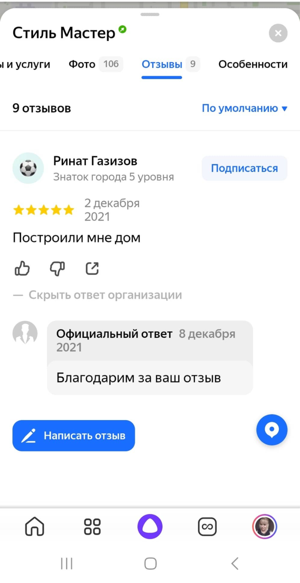 Заголовок